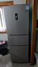 容聲253升一級能效三開(kāi)門(mén)小電冰箱家用小型風(fēng)冷無(wú)霜節能出租房宿舍BCD-253WD16NPA璀璨金家電國家補貼 曬單實(shí)拍圖