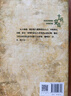 新華書(shū)店直營(yíng)正版 士兵突擊 蘭曉龍 軍事戰爭小說(shuō) 我的團長(cháng)我的團 當代中國士兵形象文學(xué)書(shū)籍  軍人成長(cháng)軍旅生活紀實(shí)錄 冬與獅 蘭曉龍全新作品電影長(cháng)津湖水門(mén)橋官方原著(zhù) 士兵突擊 曬單實(shí)拍圖