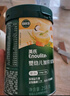 英氏（Engnice）嬰幼兒米粉鱈魚胡蘿卜加鋅258g營養(yǎng)寶寶輔食加鐵米糊3階10月+ 曬單實(shí)拍圖