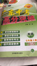【廣州順豐發(fā)貨】2025秋廣東中考高分突破七年級上冊 語文數(shù)學(xué)英語物理道法歷史生物地理人教版北師版可選 暑假預(yù)習(xí)初一教材同步練習(xí)冊 【語文】人教版 曬單實拍圖