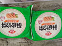 安井 酥皮餡餅 豬肉大蔥味 300g*2袋 共6個(gè) 家庭裝空氣炸鍋早餐面點(diǎn) 曬單實(shí)拍圖