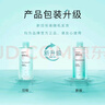 屈臣氏煙酰胺保濕水500ml+可拉伸濕敷棉120片爽膚水保濕水 曬單實(shí)拍圖