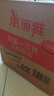 美麗雅一次性快餐盒方形750ml*50套 食品級外賣打包野餐盒可微波帶蓋 曬單實拍圖