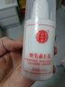 同仁堂維生素e乳液秋冬季補(bǔ)水保濕身體乳膏男女士全身護(hù)手霜國(guó)貨100ml 1瓶 曬單實(shí)拍圖