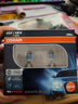 歐司朗（OSRAM）汽車燈泡 大燈遠(yuǎn)光燈近光燈鹵素?zé)?亮白藍(lán)H7【4000K】12V 55W 曬單實(shí)拍圖