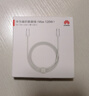 華為編織數據線(xiàn)(Max 120W)6A數據線(xiàn) 1.8米USB-C轉USB-C 適用Mate XTs/Pura 80系列華為手機/電腦平板 曬單實(shí)拍圖