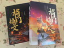 【當(dāng)當(dāng)正版包郵】人氣作家千山茶客大熱古言力作 女將星  全6冊(cè)  限時(shí)特典版將門(mén)嫡女 原名《重生之將門(mén)毒后》  燈花笑·花時(shí)恨·滄波起  女將星：全3冊(cè)（當(dāng)當(dāng)特典版） 【全4冊(cè)】將門(mén)嫡女典藏版 曬單實(shí)拍圖