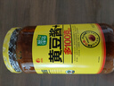 蔥伴侶黃豆醬900g【豆瓣醬】六月香炒菜蘸醬調味品0%添加防腐劑欣和出品 曬單實(shí)拍圖