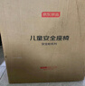 京東京造兒童安全座椅0-4-12歲 i-Size認證 模擬ADAC測試 安全艙幻影灰 曬單實(shí)拍圖