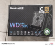 航嘉（Huntkey）WD750K全模組 金牌750W電腦電源（80PLUS金牌/單路60A/全電壓/LLC+SR+DC-DC/智能溫控） 曬單實拍圖
