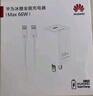 華為原裝充電器套裝 66W超級快充（充電頭+6AType-C數據線(xiàn)） 適用于Mate50系列/Mate60/X5/X3 曬單實(shí)拍圖