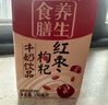 燕塘 紅棗枸杞牛奶飲品 250ml*24盒 量販禮盒裝 嶺南養(yǎng)生食膳營(yíng)養(yǎng)早餐 曬單實(shí)拍圖