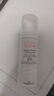 雅漾（Avene）恒潤保濕精華護膚套裝禮盒小蠻腰200ml+精華30ml+凝露50ml 禮物 曬單實拍圖