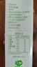 完達(dá)山牛奶純牛奶純奶生牛乳 200ml*24盒 曬單實(shí)拍圖
