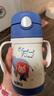 膳魔師（THERMOS）兒童吸管保溫杯超輕316L不銹鋼把手學(xué)生杯幼兒園嬰兒水杯上學(xué)TCKC 曬單實(shí)拍圖