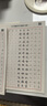 六品堂 一句話(huà)日記練字帖一二三年級小學(xué)生練字專(zhuān)用字帖語(yǔ)文上下冊幼兒園幼小銜接硬筆書(shū)法練字本兒童楷書(shū) 曬單實(shí)拍圖