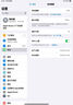 Apple 蘋果 iPad Air 2/3/4/5/6 M2/M3 二手平板電腦 iPad Air4 曬單實拍圖