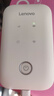 聯(lián)想原裝隨身wifi6支持5G設(shè)備2025款移動無線上網(wǎng)卡官方正品免插卡全國通用網(wǎng)絡(luò)無限流量便攜式筆記本 聯(lián)想高端【W(wǎng)iFi6Pro】極速光纖+3000毫安 2025款官方原裝【支持5G/4G聯(lián)想中興 曬單實(shí)拍圖