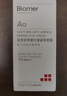 珀芙研舒緩抗皺緊致眼霜15g淡化細紋眼紋法令紋敏肌光氧雙抗緊致皮膚 曬單實(shí)拍圖
