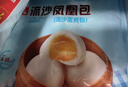 廣州酒家利口福 流沙鳳凰包750g 20個(gè) 早餐半成品 廣式早茶 包子食品速食美食 曬單實(shí)拍圖