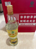 北大倉 部優(yōu) 醬香型白酒 50度 680mL*6瓶 整箱裝 口糧酒 自飲送禮 曬單實拍圖