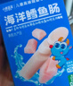 小鹿藍藍海洋無污染鱈魚腸 寶寶兒童零食解饞零食益生元鱈魚肉腸300g 曬單實拍圖