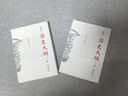 自營(yíng)包郵 國史大綱 平裝32開(kāi) 上下冊 簡(jiǎn)體橫排 商務(wù)印書(shū)館出版 錢(qián)穆作品 一部重要的中國通史 歷史類(lèi)書(shū)籍 曬單實(shí)拍圖