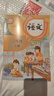【新華書(shū)店正版】2025年適用部編版全國統一版本小學(xué)人教版3三年級上冊語(yǔ)文書(shū)人教版部編版 3三年級上冊語(yǔ)文書(shū)課本教材 人民教育出版社小學(xué)人教版三年級上冊語(yǔ)文教材用書(shū)三3年級語(yǔ)文書(shū)上冊課本三年級上冊語(yǔ)文 曬單實(shí)拍圖