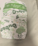 布班迪山茶花花芯褲拉拉褲XXL22片超薄透氣男女通用尿不濕 曬單實拍圖