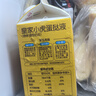 皇家小虎蛋撻30個(gè)套裝蛋撻液組合1.6kg空氣炸鍋半成品帶錫紙  源頭直發(fā) 曬單實(shí)拍圖