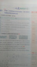 曲一線(xiàn)?53初中數學(xué)?九年級上冊?人教版?2025秋初中同步練習 5年中考3年模擬五三 曬單實(shí)拍圖