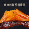 現挖煙薯糖心紅薯新鮮空氣炸鍋烤地瓜農家沙地紅心蜜薯 正宗煙薯25號 2斤 帶箱 中大果（單果150g-500g） 曬單實(shí)拍圖