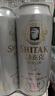 天湖  啤酒施泰克 9度精釀小麥原漿渾濁型 500ml*12聽京東自營整箱裝 曬單實拍圖