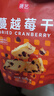 展藝 蔓越莓干 雪花酥牛軋糖蜜餞果干休閑零食烘焙原料 500g 曬單實(shí)拍圖