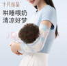十月結晶嬰兒冰袖枕透氣吸汗云片枕冰絲手臂墊【2條裝】西瓜+青檸 曬單實(shí)拍圖
