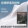 婦炎潔衛生濕巾殺霉菌可私密濕廁紙免洗便攜獨立小包 男女親密組合 曬單實(shí)拍圖