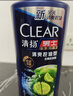 清揚男士去屑洗發(fā)水清爽控油500g去屑蓬松修護洗頭膏京東熱門(mén)商品金榜 曬單實(shí)拍圖