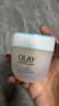 玉蘭油（OLAY）透亮潤膚面霜50g提拉緊致煥白亮白保濕面霜護(hù)膚生日禮物送女友 曬單實(shí)拍圖