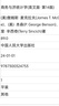正版包郵 商務(wù)與濟統(tǒng)計學(英文版·第14版)詹姆斯·麥克拉夫 中國人民大學出版社 9787300324753 經(jīng)濟 曬單實拍圖