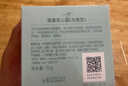 newpage一頁(yè)兒童面霜寶寶安心霜蛋黃油面霜嬰兒兒童滋潤保濕潤膚乳50g*2 曬單實(shí)拍圖