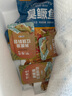 彈指鮮生 臭鱖魚(yú) 三去凈膛正宗安徽冷凍臭鮭魚(yú)桂魚(yú)黃山特產(chǎn)半成品活魚(yú)腌制 凈膛9兩-1斤*3條+3袋料包 曬單實(shí)拍圖