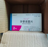 原研進(jìn)口[優(yōu)樂(lè )思] 多替諾雷片2mg*14片*1板/盒 曬單實(shí)拍圖