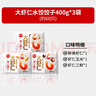 大蝦仁水餃400g*3袋約60只（鮮美蝦仁+蝦仁玉米+蝦仁三鮮）餃子 曬單實(shí)拍圖