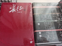 甲骨文叢書(shū)·1945年的六個(gè)月：從盟友到對抗 曬單實(shí)拍圖