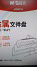 晨光(M&G)金屬文件框欄文件籃文件托盤(pán)書(shū)立架多層辦公桌面檔案收納盒文件筐資料整理置物架四層黑A(yíng)DM945X9 曬單實(shí)拍圖