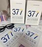 韓方五谷377面膜美白補水保濕淡斑男女士去黃氣提亮膚色暗沉緊致抗皺第1名 曬單實拍圖