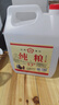 晉靚山西杏花特產(chǎn)清香型白酒泡藥酒純糧釀造固態(tài)法 53%vol 2500mL 1桶 曬單實(shí)拍圖