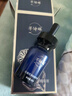 芊詩(shī)琳芊詩(shī)琳金盞花凈膚精華液舒緩祛痘消印祛粉刺閉口補水保濕清爽控油 芊詩(shī)琳金盞花凈膚精華液 曬單實(shí)拍圖