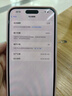 【準新機】Apple【國行原裝未使用】iPhone 16 Plus 蘋(píng)果16Plus 5G 雙卡雙待手機 白色【下單即送】 256GB【原裝未使用+藍牙耳機+豪華大禮包】 曬單實(shí)拍圖