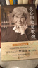 我心歸處是敦煌：樊錦詩自述（2019中國好書，國家榮譽稱號獲得者，亮相《登場了！敦煌》“敦煌的女兒”來了） 曬單實拍圖